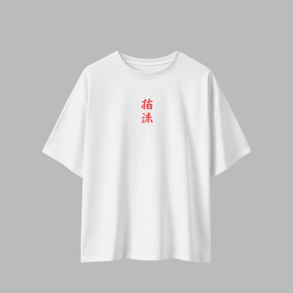 Unisex Japanese Typography Oversized T-shirt - Image 2